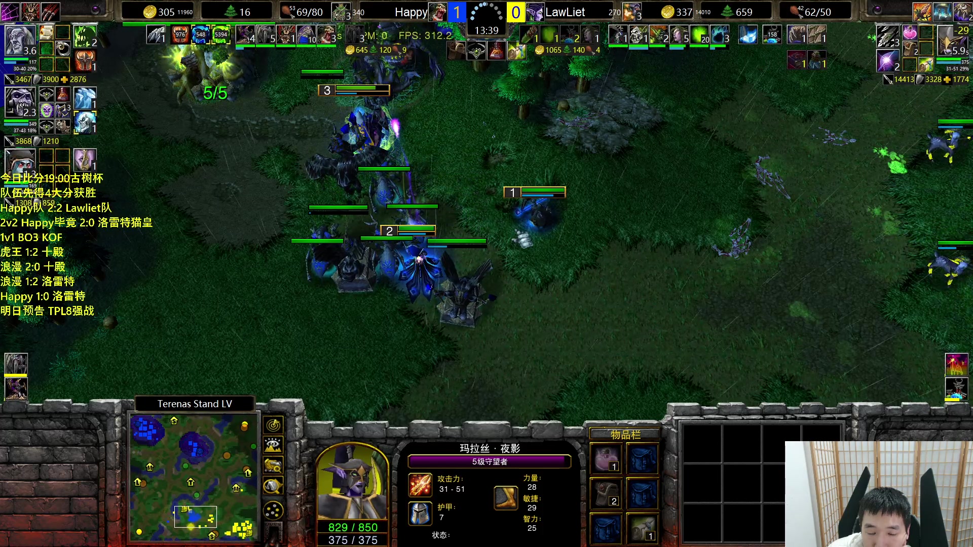 【2023-11-26 22点场】Infi小王：【直播】18:30开播古树杯哈队vs罗队