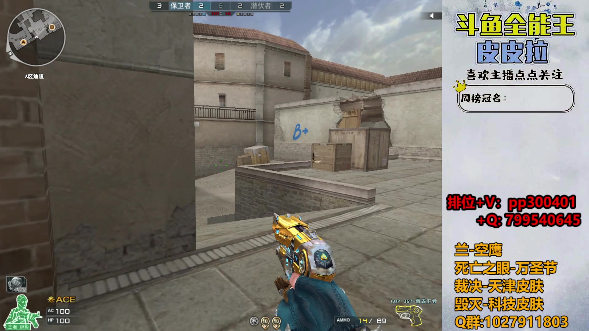 【2023-11-27 21点场】皮皮拉3004O1：拉哥:怎么感觉tick又低了！！！