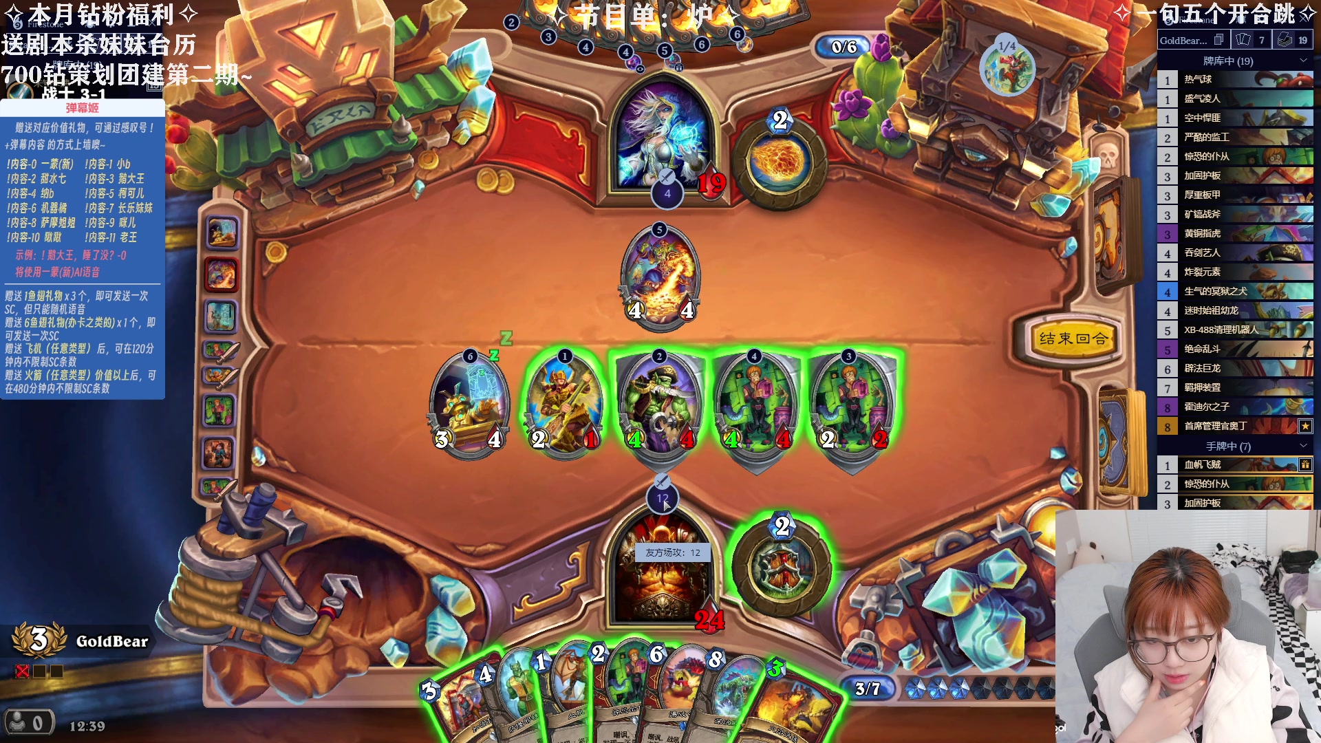 【2023-11-27 11点场】王师傅精益求精：【二台小B】小B沉沉淀重开版