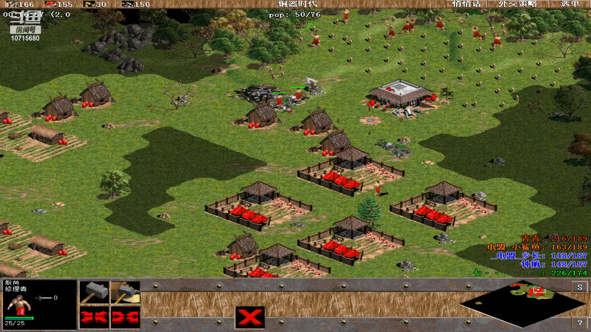 【2023-11-27 03点场】紫云同学706：青青罗马直播间