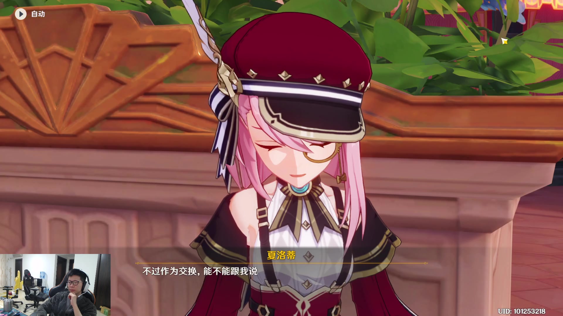 【2023-11-27 16点场】余小C真的很强：余小C：峡谷之巅冲钻石！