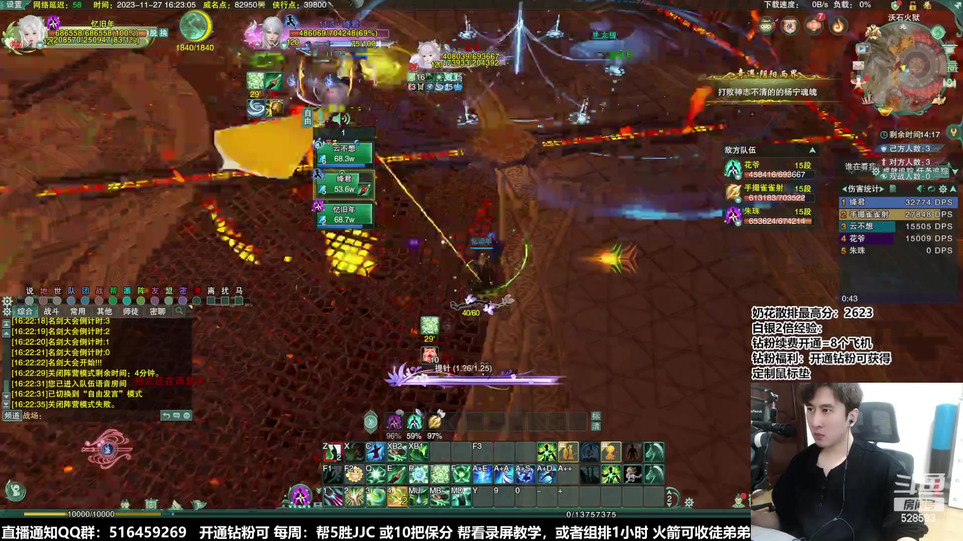 【2023-11-27 15点场】忆旧年丶：【2倍】双花弓组排一下