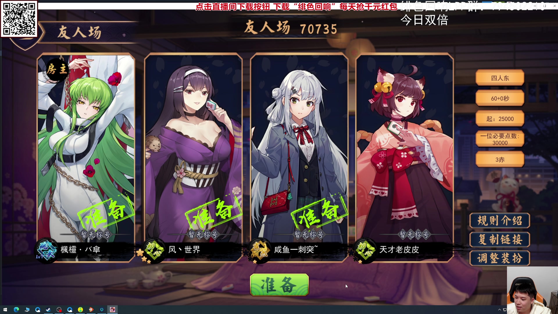 【2023-11-27 21点场】老皮历险记：震惊!这游戏居然这么好玩!