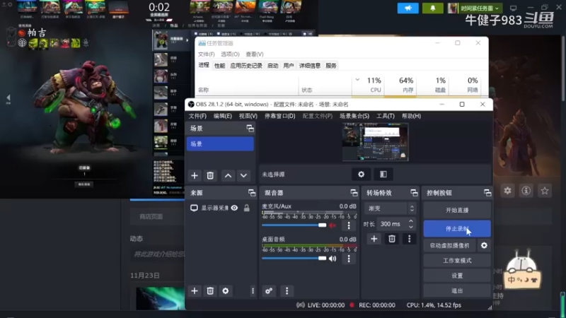 惨兮兮活久见DOTA2四号位屠夫帕吉遇见全场输出最低取名挂机实际也挂机的一号位小鱼人斯拉克，真是傻逼啊