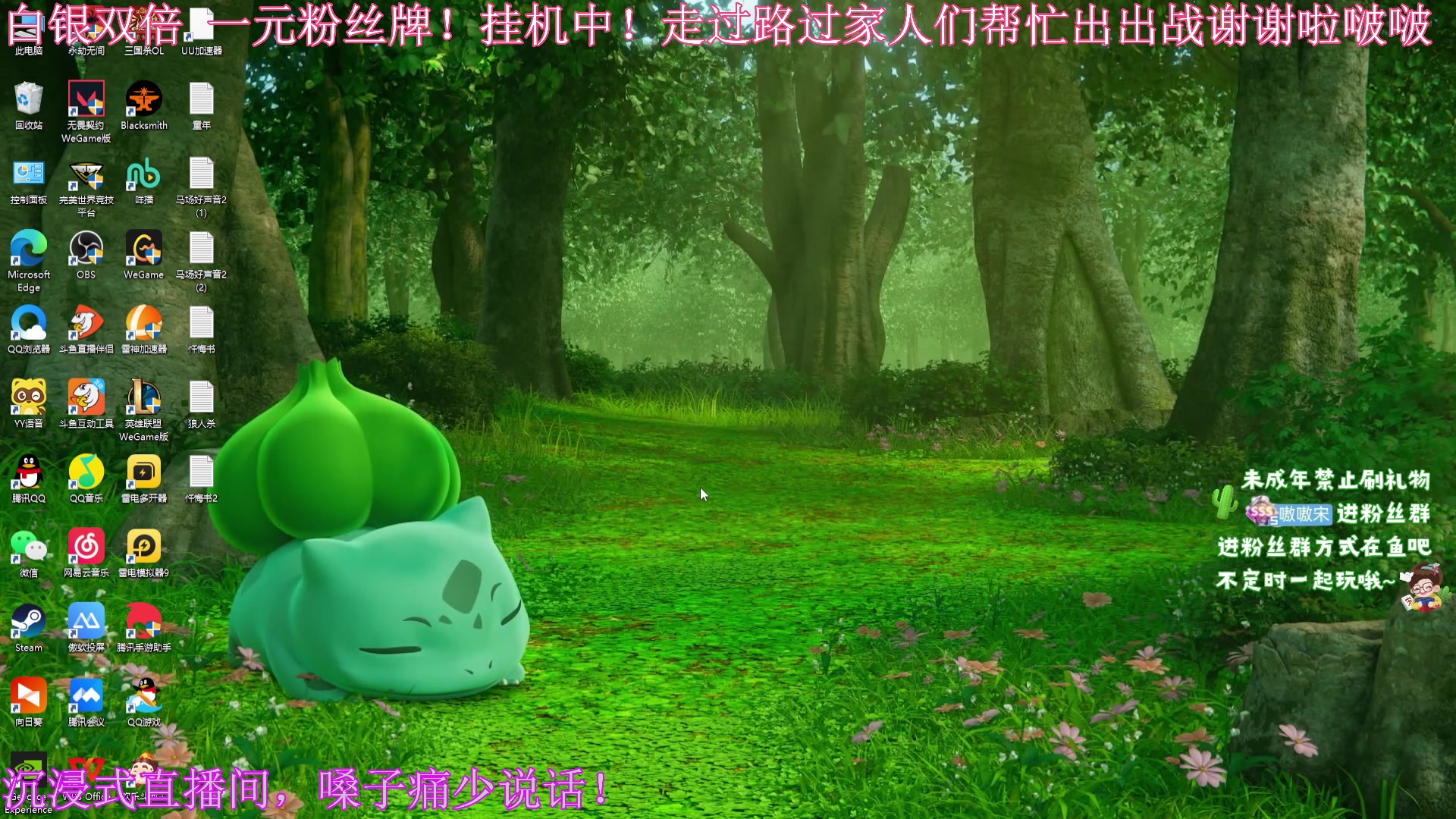 【2023-11-26 16点场】小小宋OAO：✨小小宋✨开心快乐每一天！