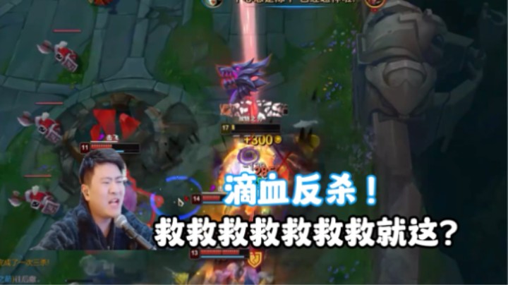 加强后锐雯的强度如何？