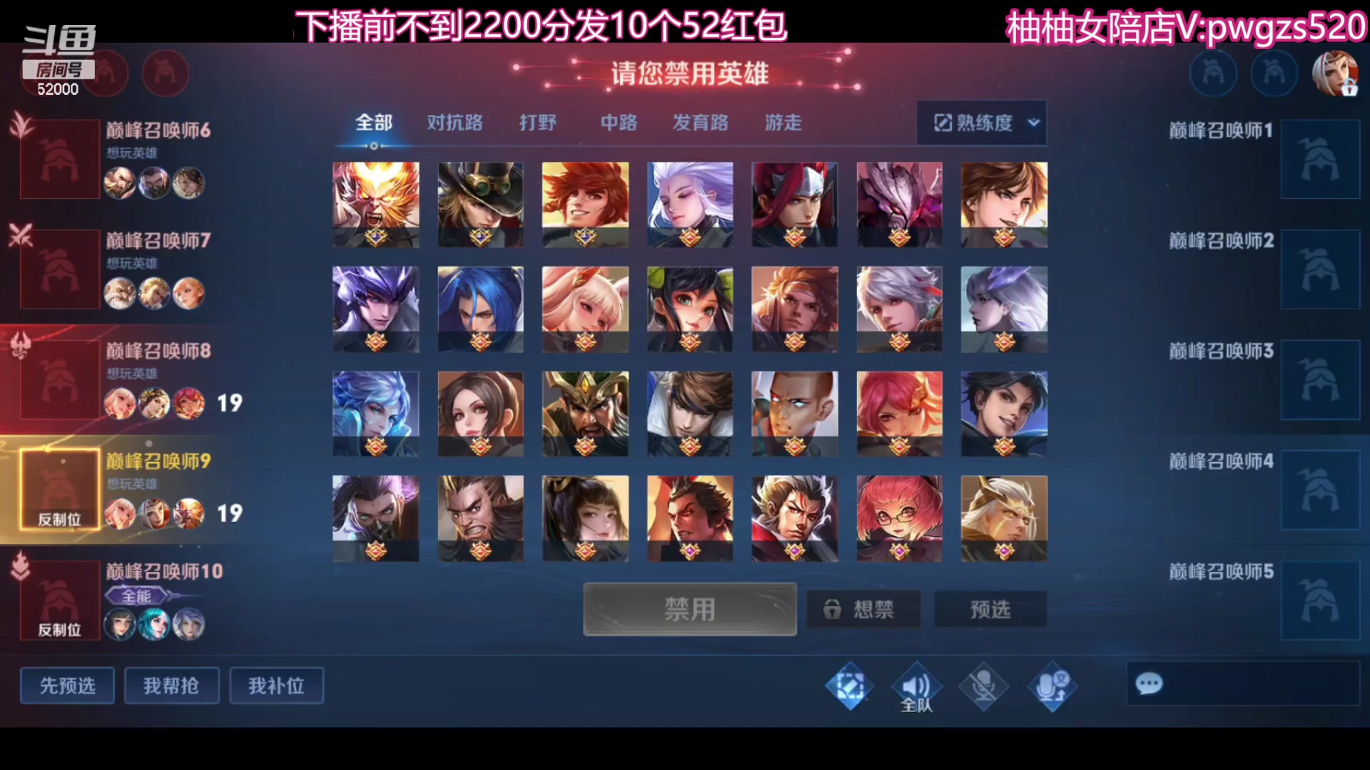 【2023-11-26 23点场】温柚：巅峰赛冲前10！冲冲冲