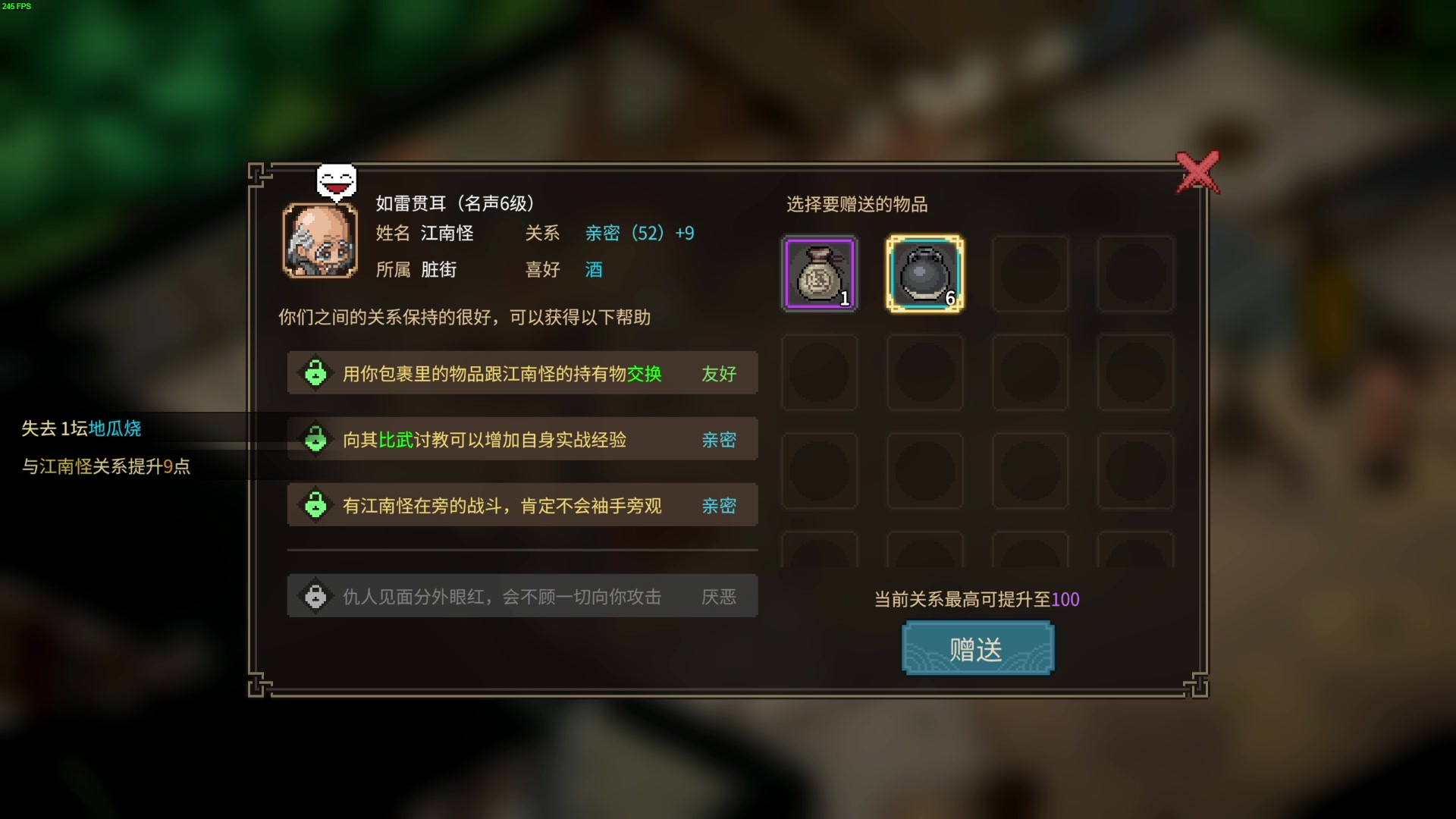 【2023-11-26 23点场】左蛋奴右一库：舞刀弄枪非我本愿，吹拉弹唱才是正道