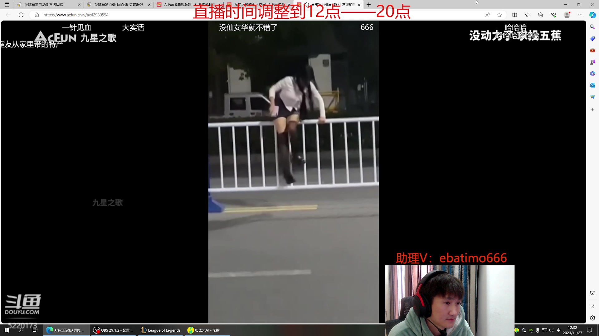 【2023-11-27 11点场】恶霸提莫：面具流提莫，一个蘑菇1500伤！