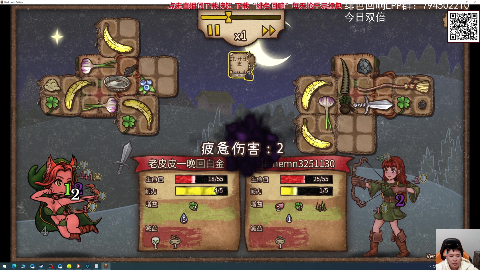 【2023-11-27 17点场】老皮历险记：震惊!这游戏居然这么好玩!
