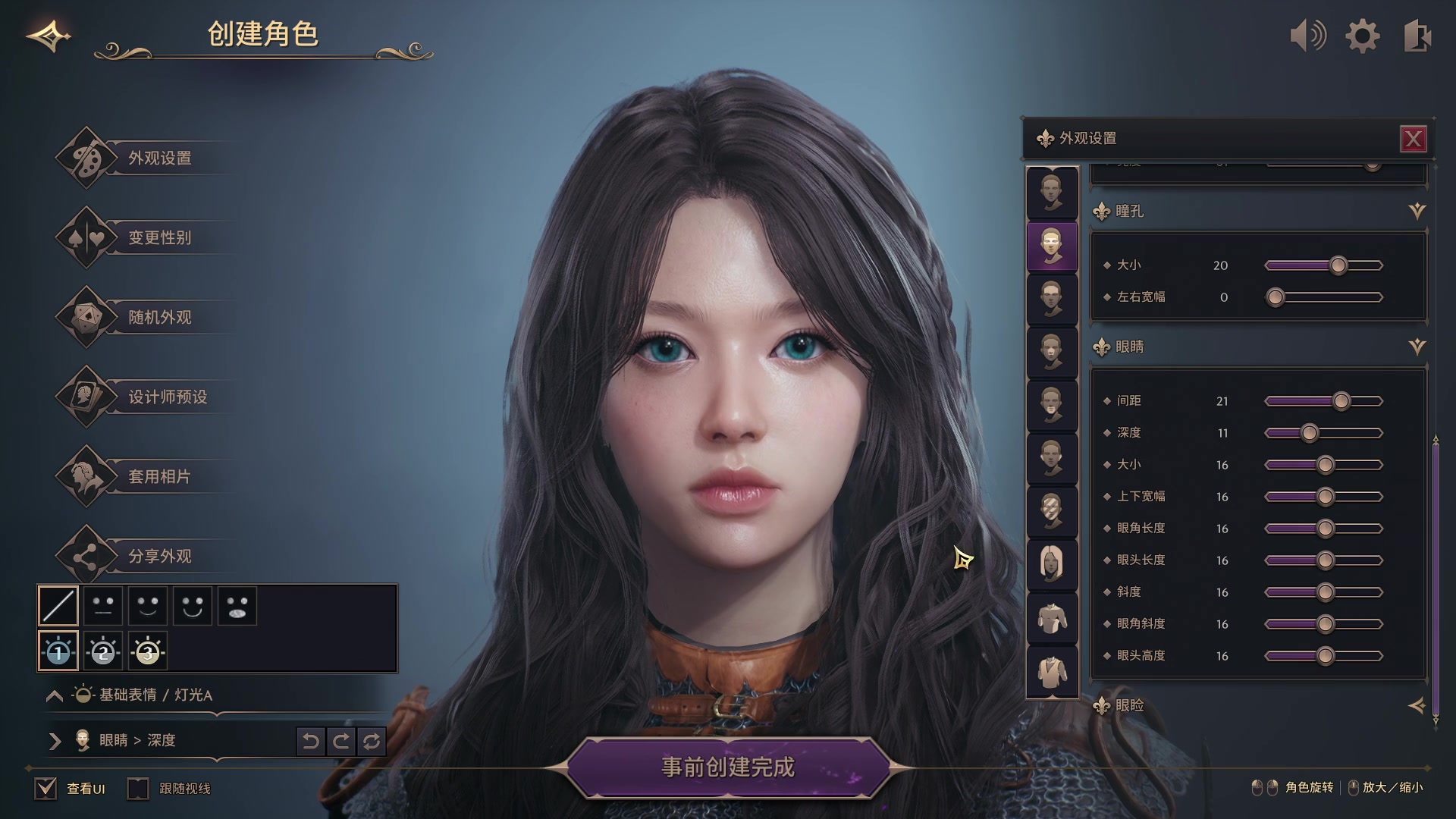 【2023-11-27 19点场】BIU一雷哥：这游戏好玩啊！