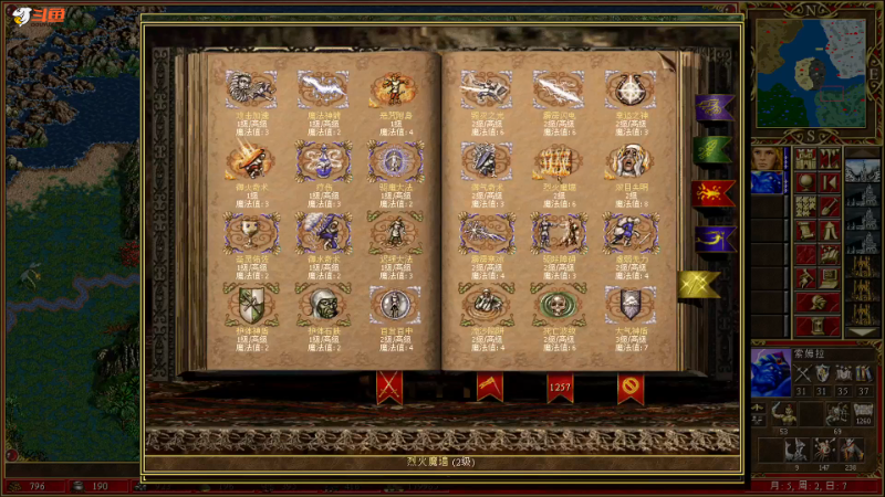 【格斗游戏】战神_河池VR的精彩时刻 20231127 04点场