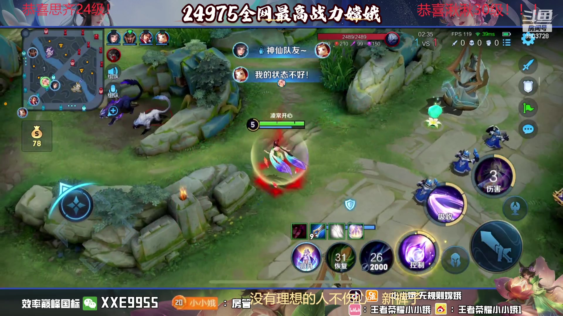 【2023-11-27 16点场】小小娥1：【黄金双倍】天气冷了记得注意保暖别感冒了