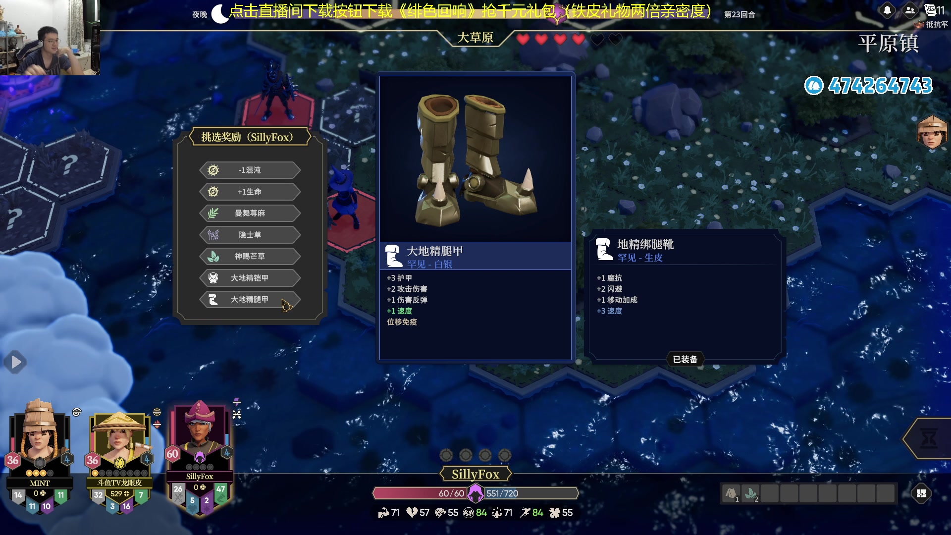 【2023-11-26 03点场】龙眼皮Lyd：为了吾王2！多人合作！