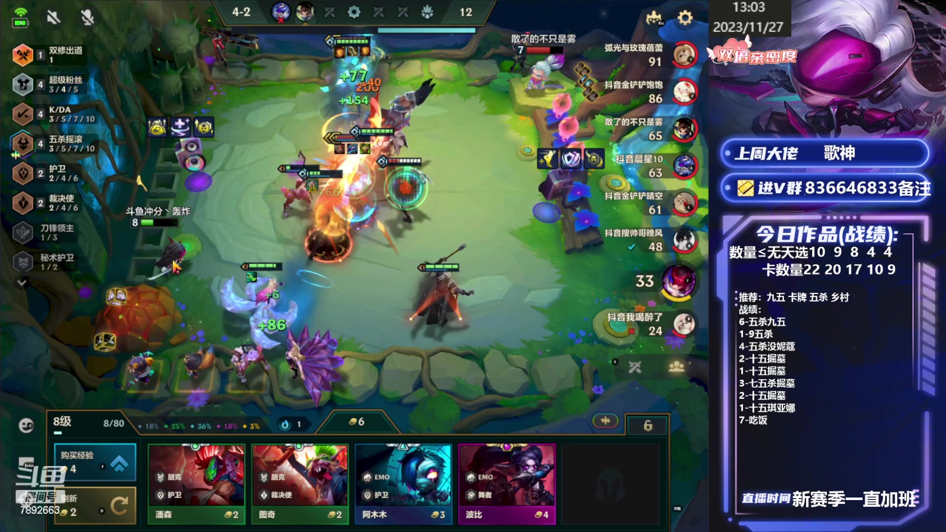 【2023-11-27 12点场】死亡轰炸DD：冲个国服第一