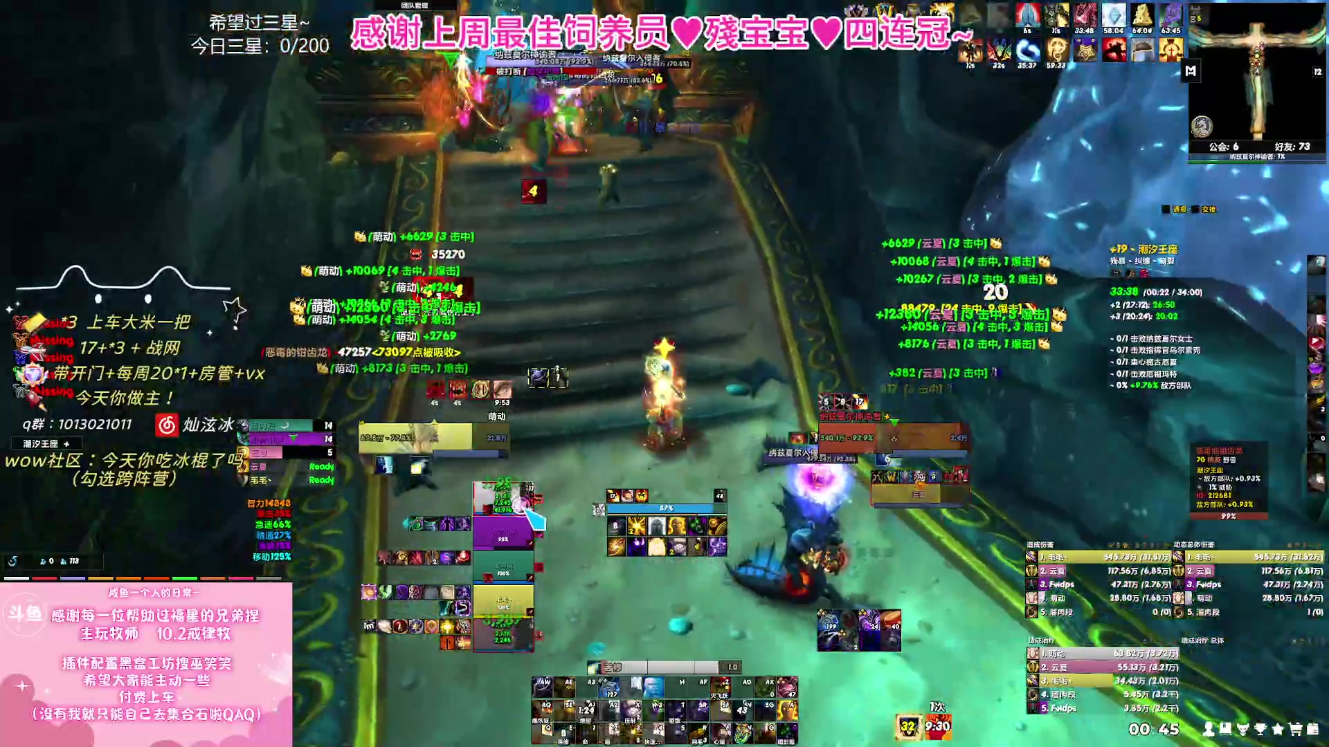 【2023-11-27 00点场】巫笑笑：不好好打本在干森么