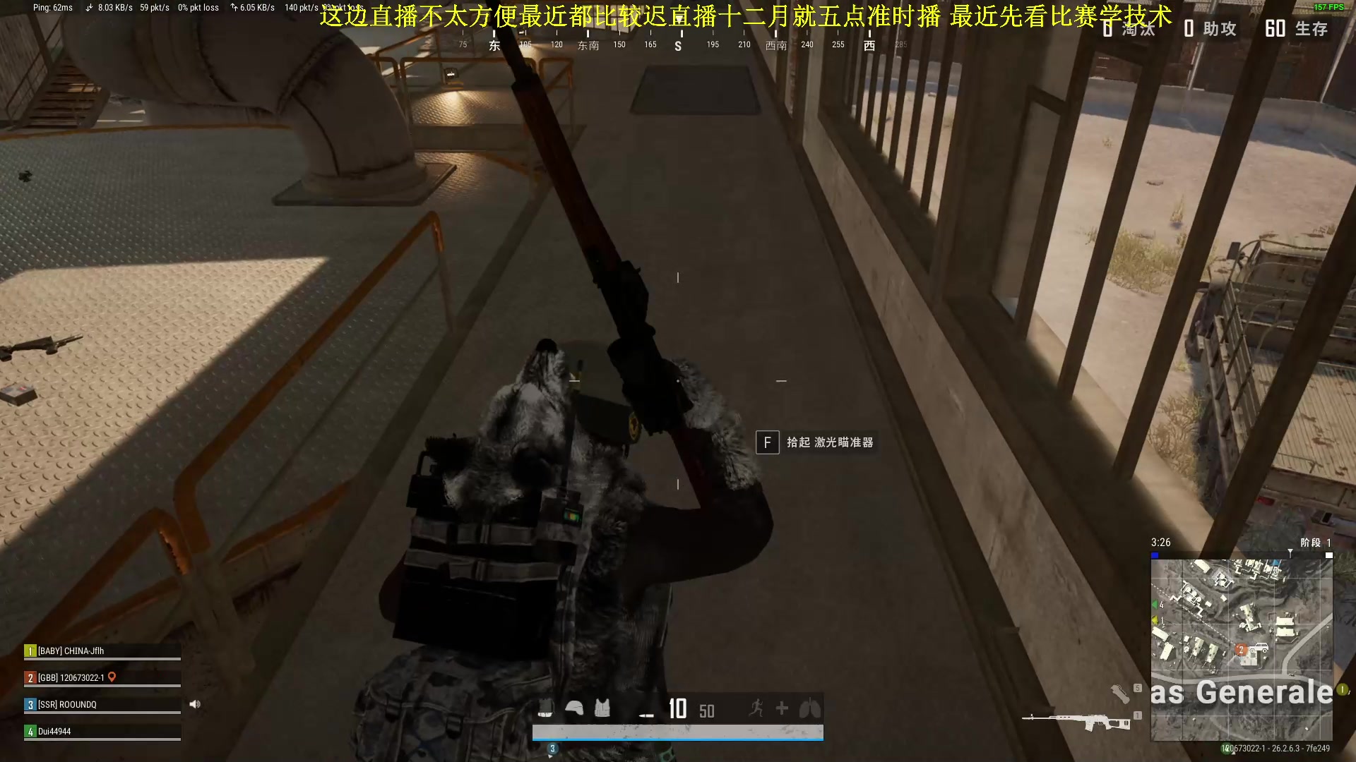 【2023-11-27 17点场】酒客gbb：看比赛学技术 10637443