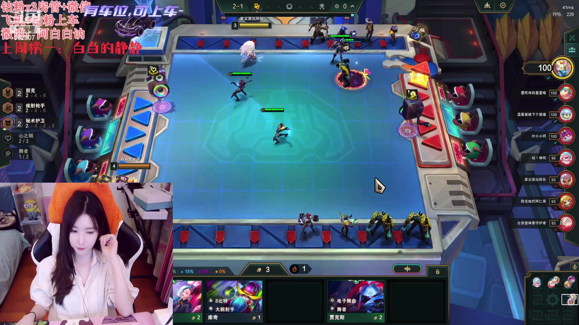 【2023-11-26 23点场】白菇凉：阿白白：上单铁妈妈