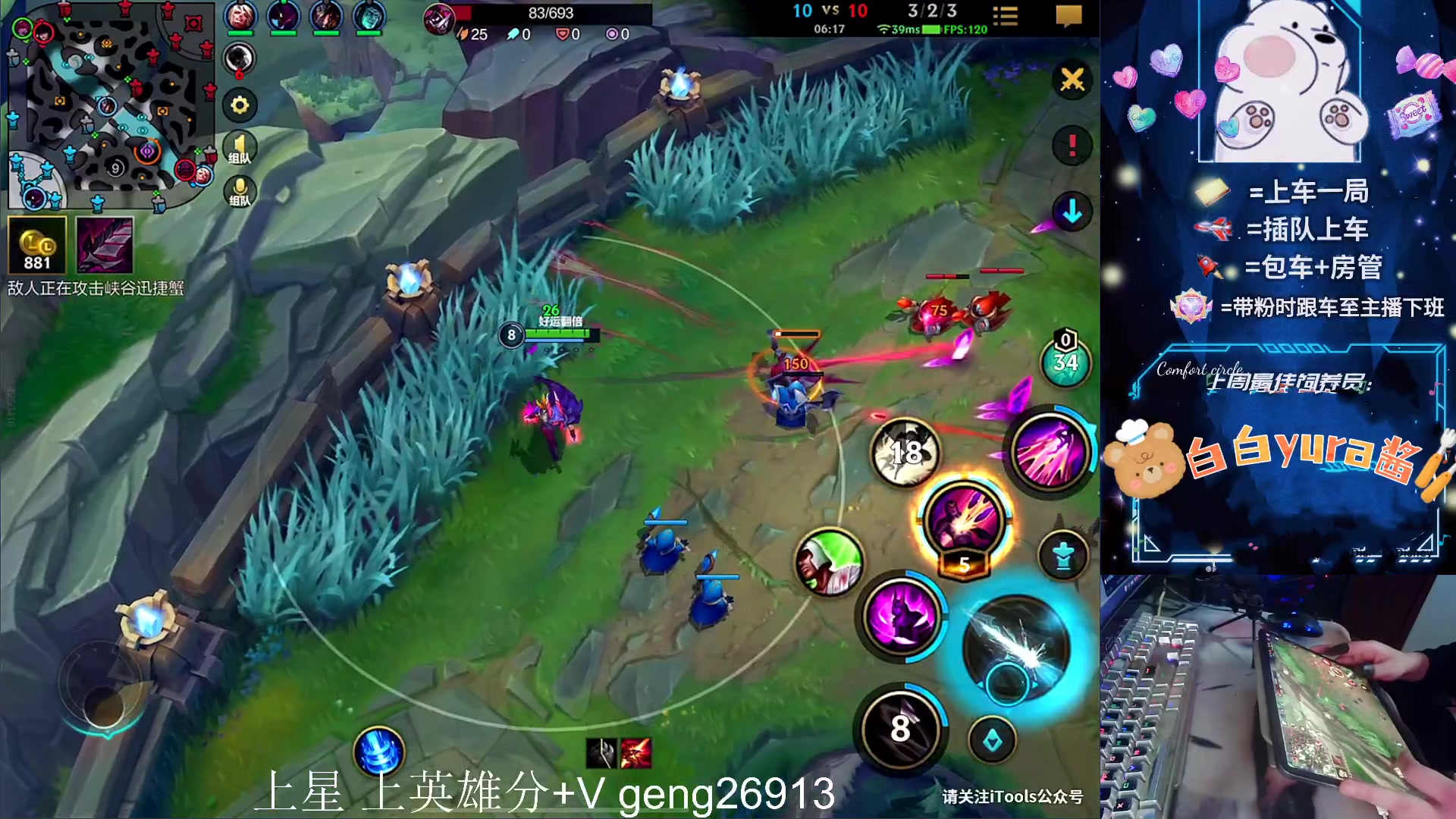 【2023-11-27 16点场】耿枫QUQ：{铁皮双倍}可帮打 带粉有位~