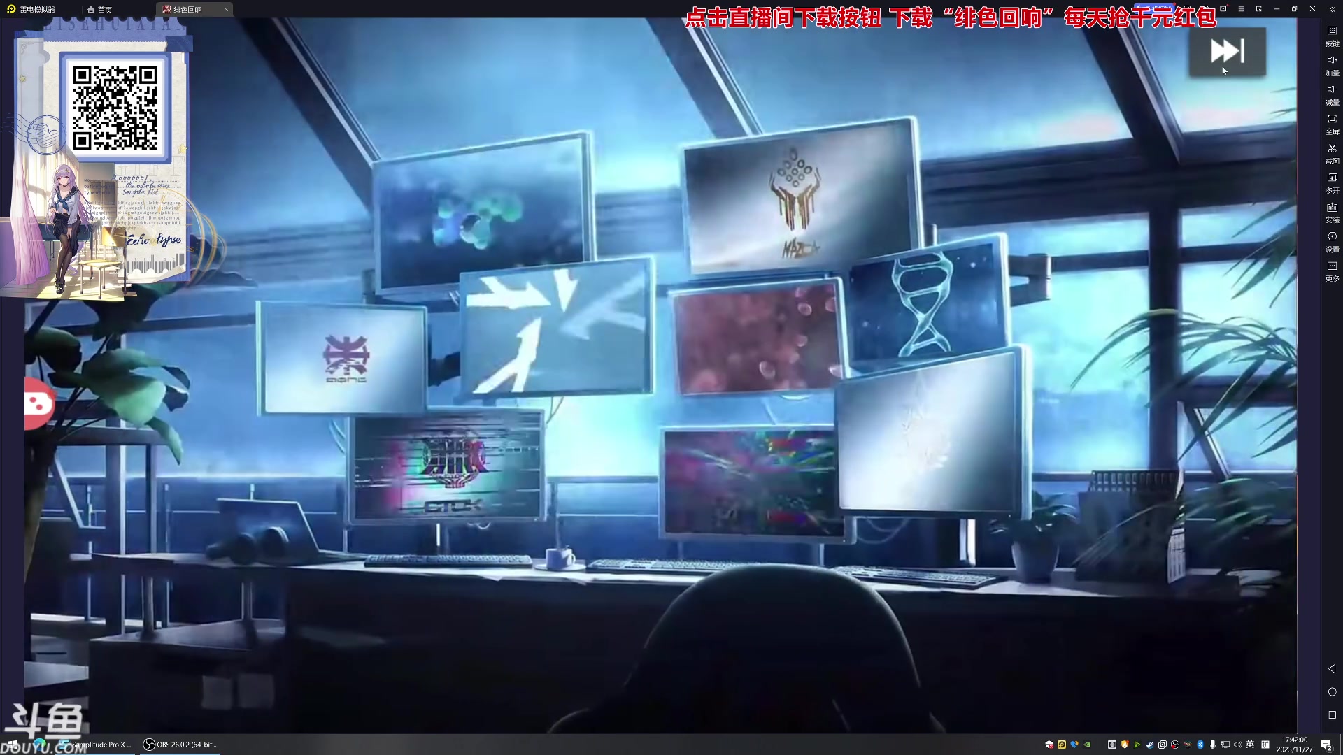 【2023-11-27 17点场】荣耀洋洋：【洋洋】小众，独立，单机游戏！