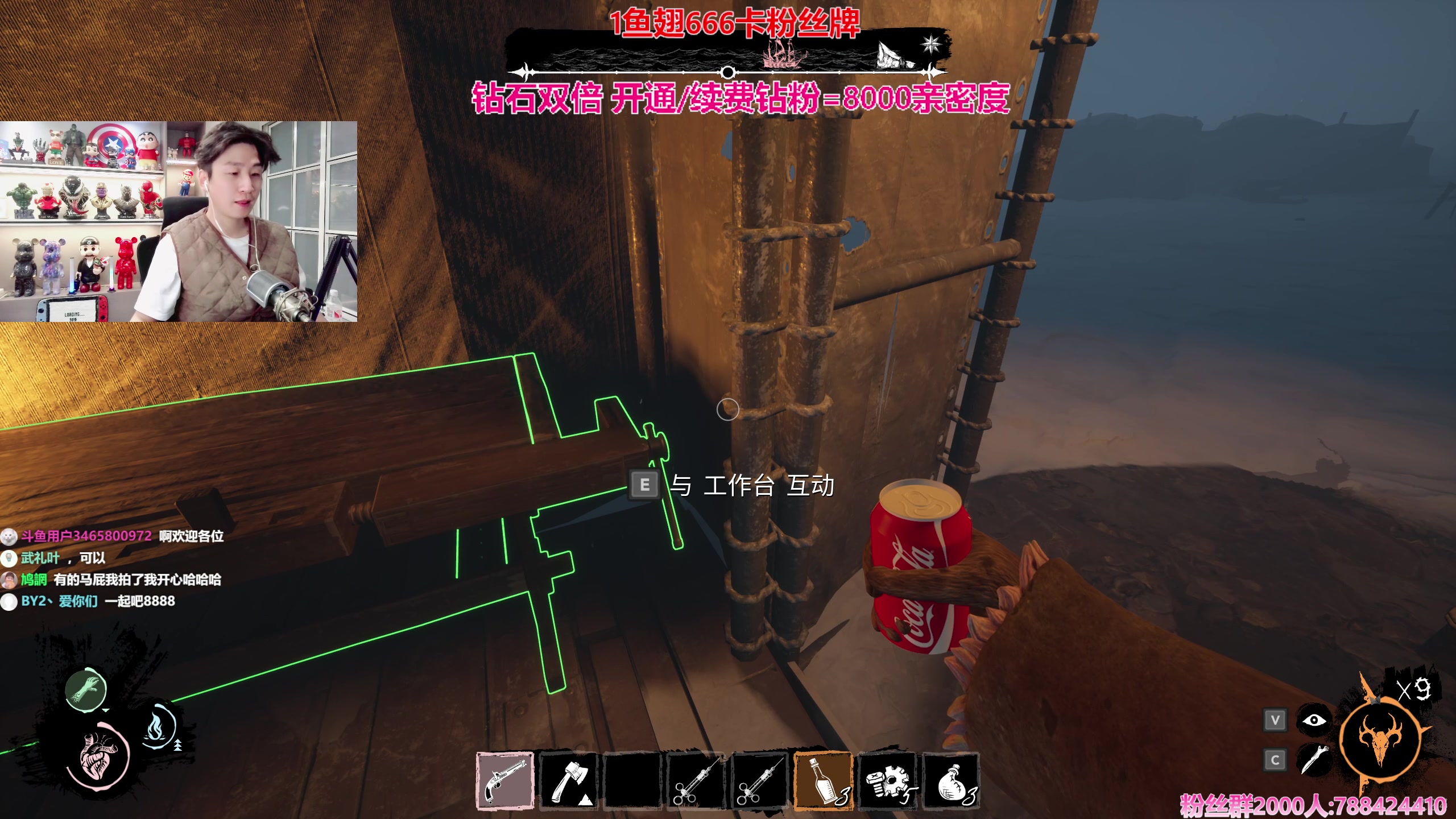 【2023-11-27 16点场】阿俊丶ll：【阿俊】1鱼翅卡牌^^双倍亲密！