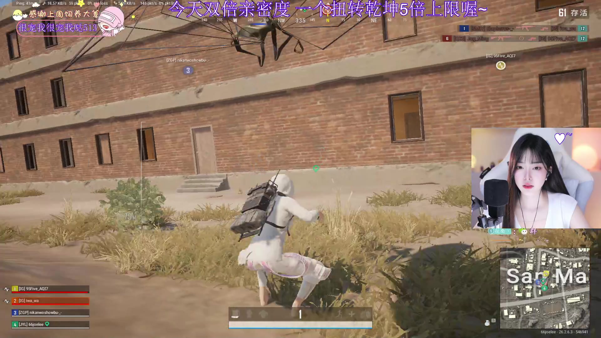 【2023-11-26 22点场】花桑丶065：【花桑】千3的美女子已上线~