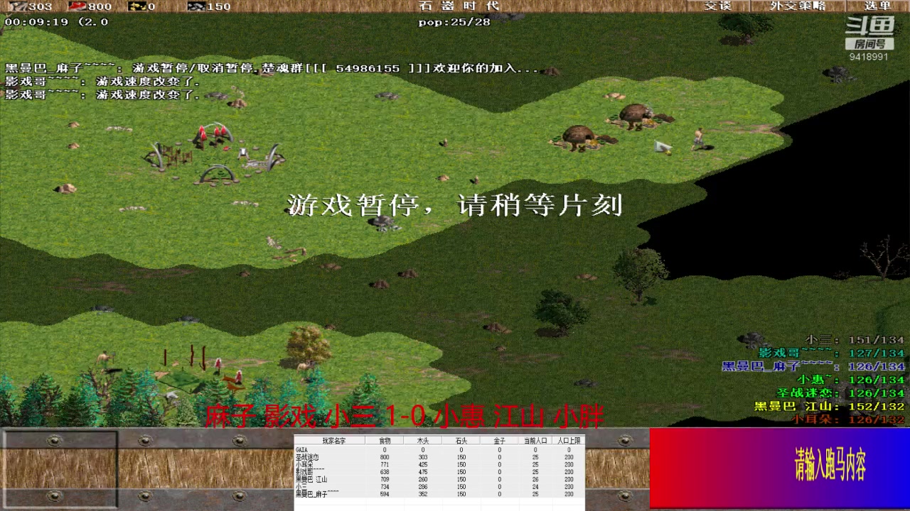 【2023-11-26 11点场】淋淋雨829：圣战迷恋的直播间