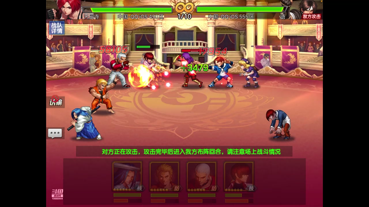 【2023-11-25 14点场】拳皇98繁:我无敌你随意 10668444