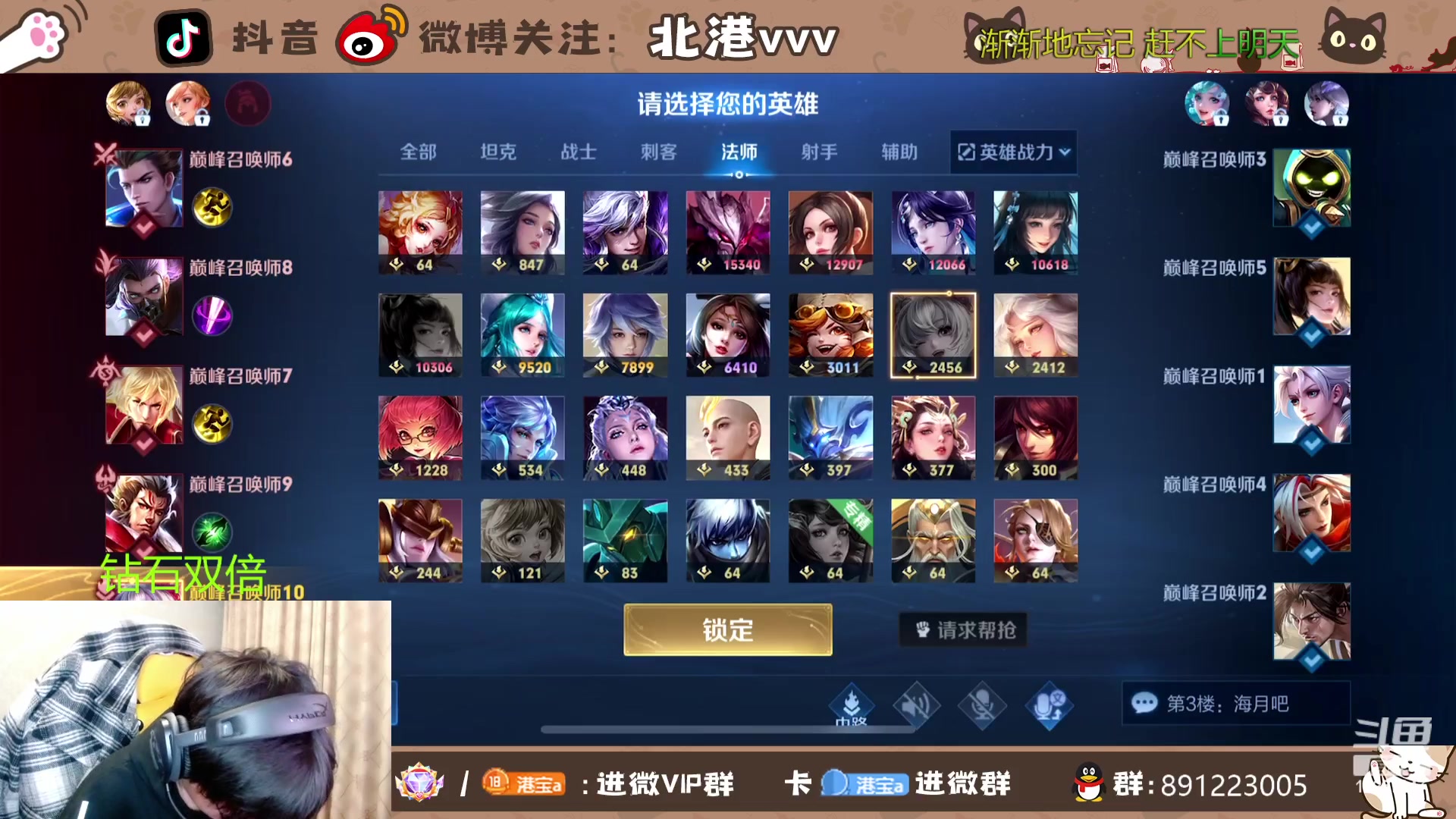 【2023-11-26 18点场】北港ovo:上分上分上分 10267847