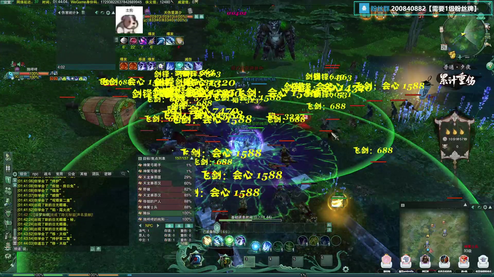 【2023-11-26 01点场】狗小萝：都是就是。