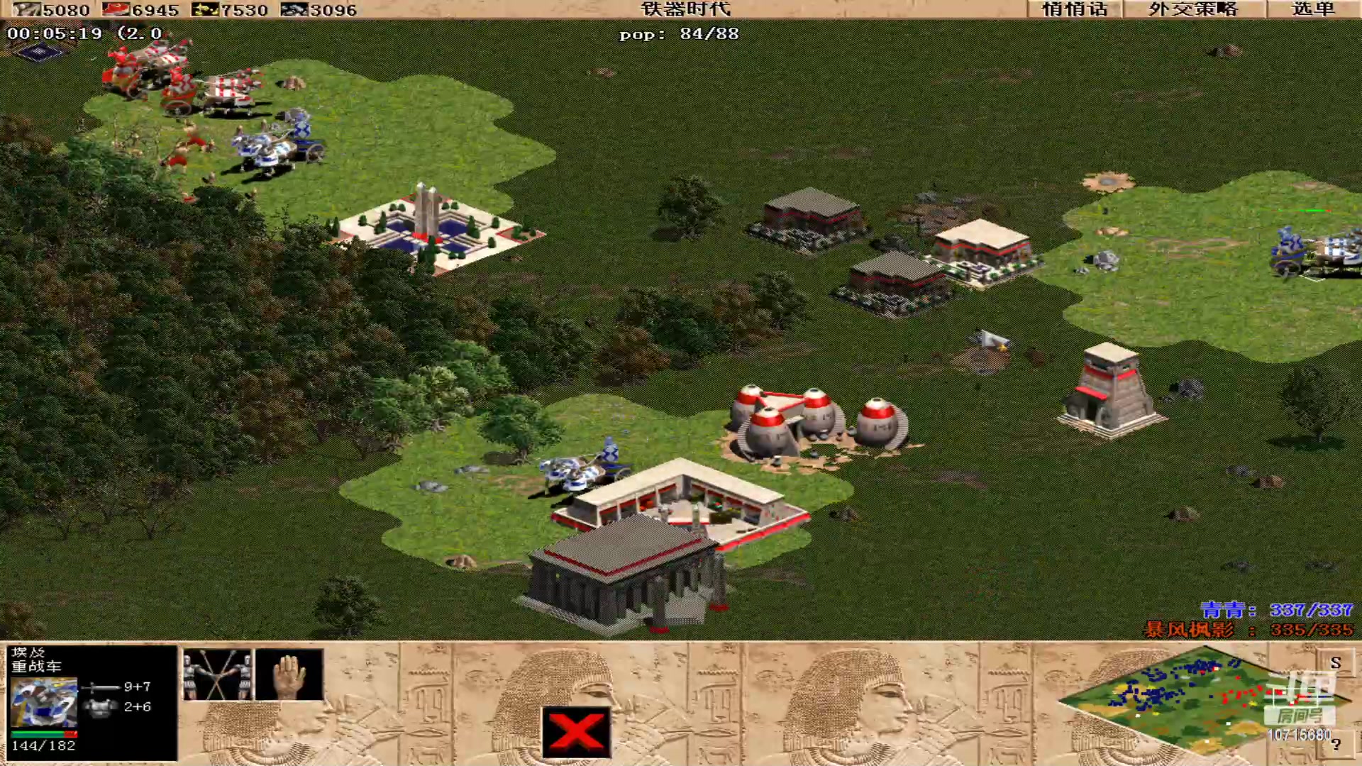 【2023-11-27 22点场】紫云同学706：青青罗马直播间