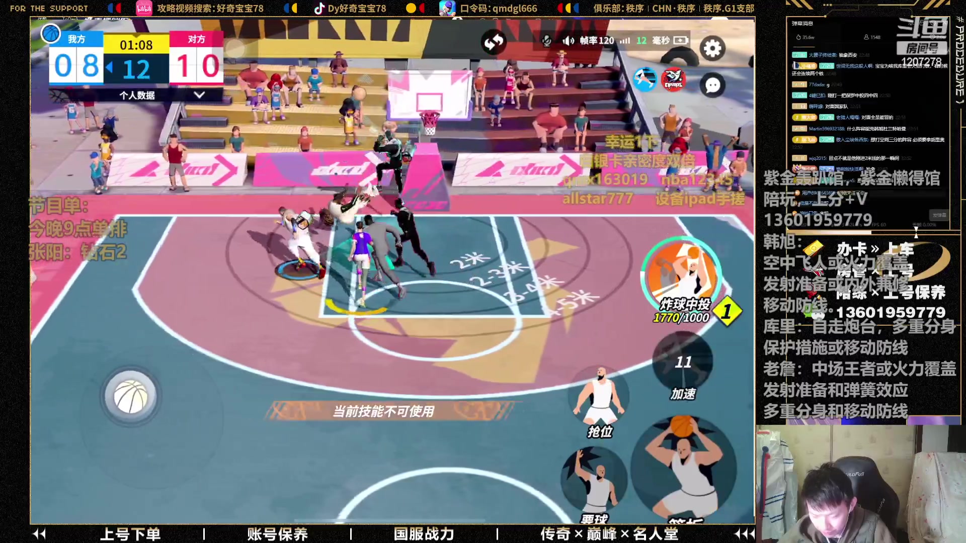 【2023-11-26 22点场】好奇宝宝1234578：亲密度双倍，回答一切问题！