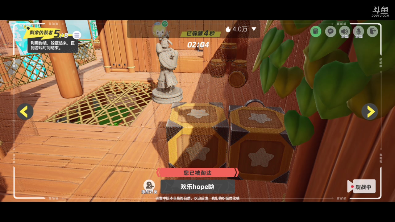 【2023-11-26 16点场】铭铭仔仔：#元梦之星#火爆来袭