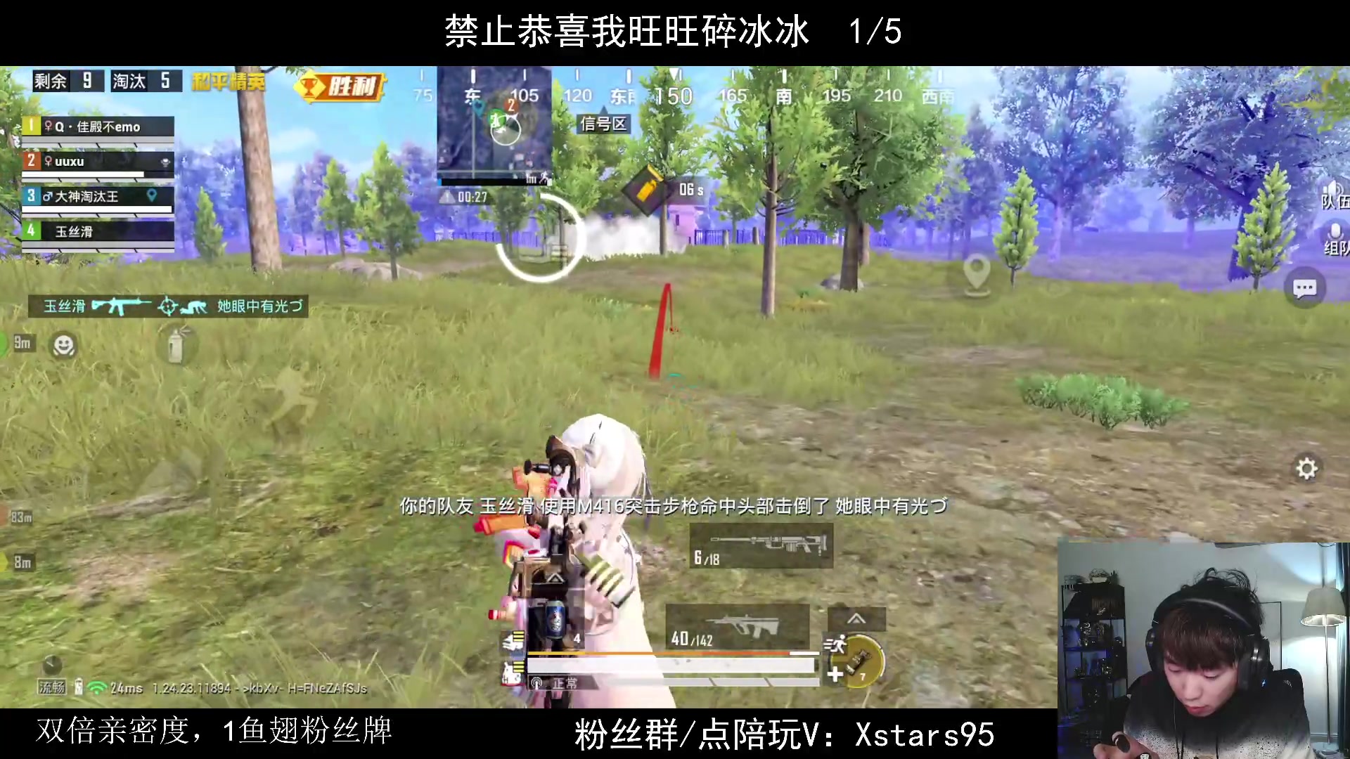 【2023-11-26 21点场】Dy花老湿：【大号乱晋级】