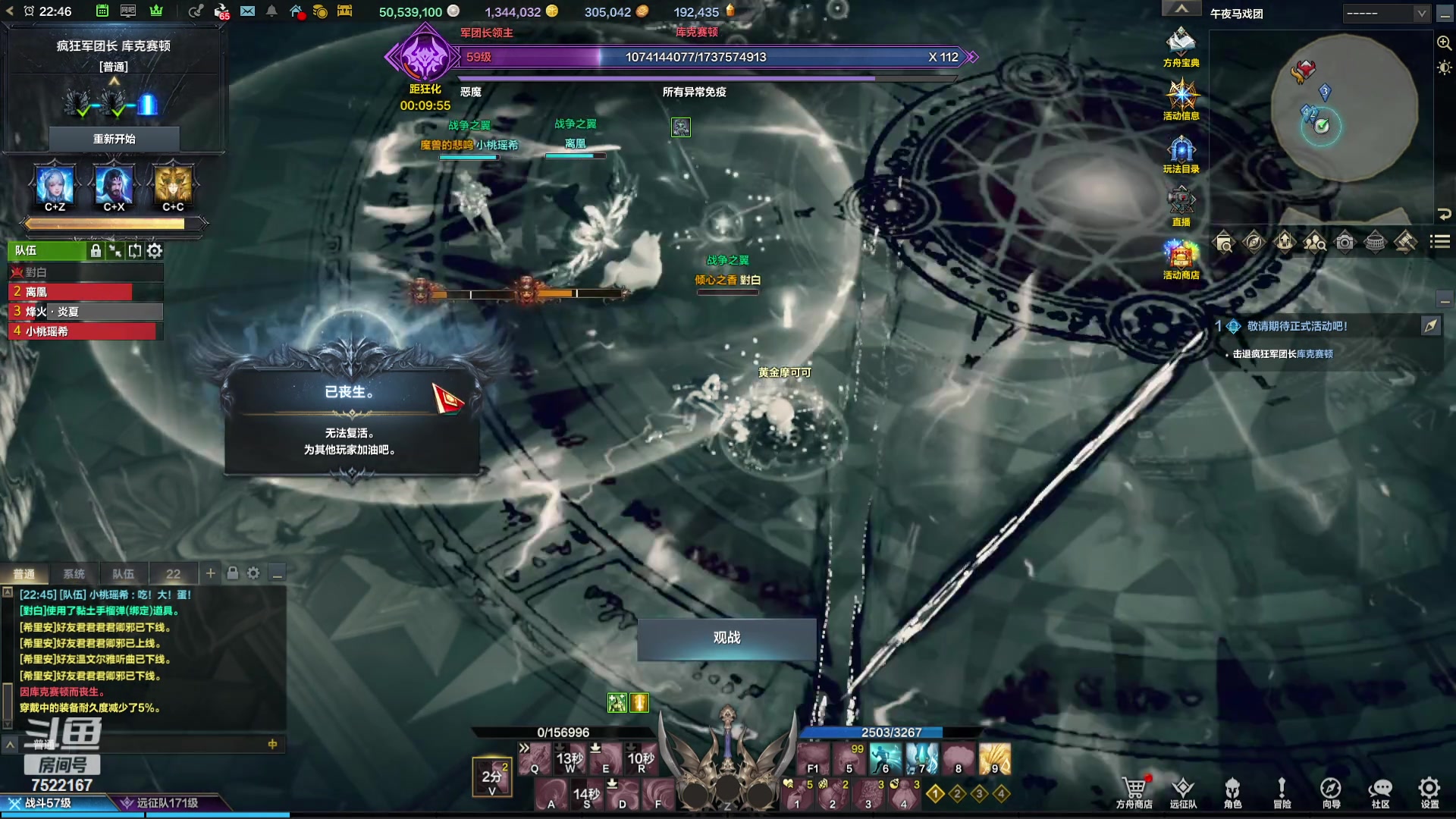 【2023-11-26 22点场】螃蟹Sam：【螃蟹】嘻嘻，我才是小丑！