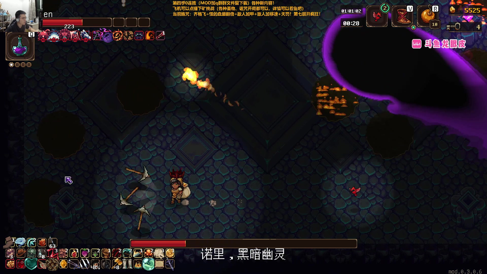 【2023-11-23 22点场】龙眼皮Lyd：新圣物点播！高难度5施咒《矿坑之下》