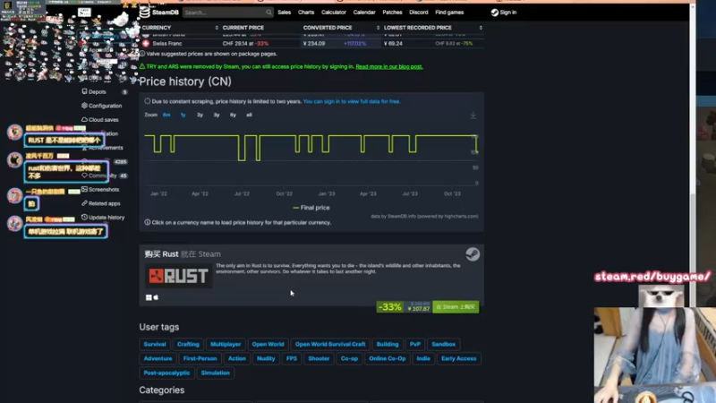 【2023-11-26 21点场】丶干物喵：【14级60坑渔场】关爱咸鱼少女