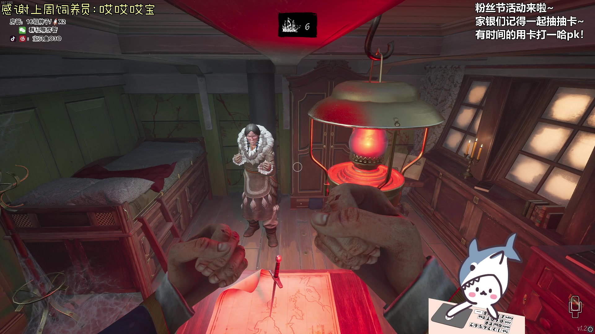 【2023-11-27 17点场】宝贝鱼O3O：宝贝鱼：时间真快别人都是二胎了我还是备胎