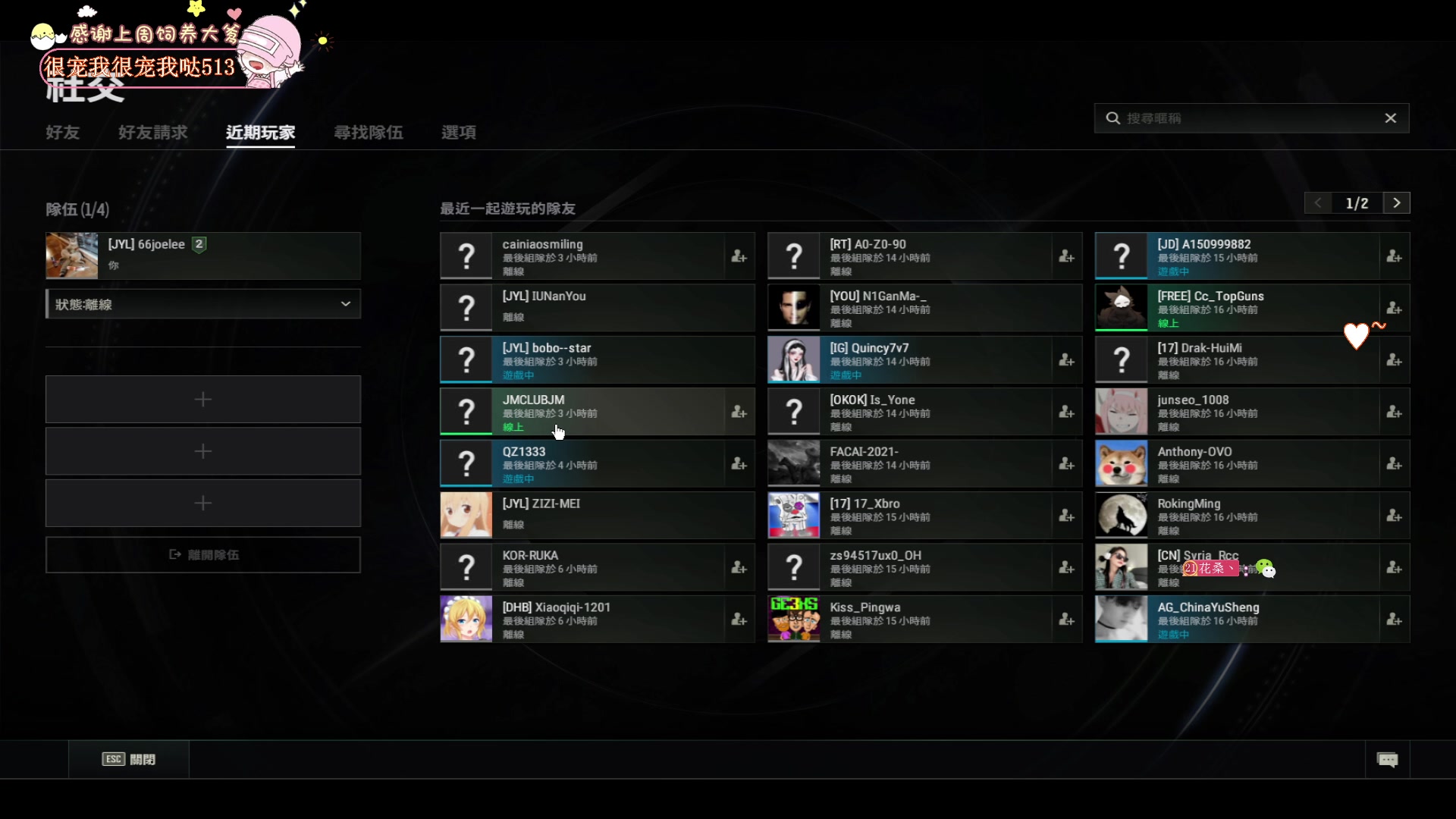 【2023-11-25 20点场】花桑丶065：【花桑】没关系 能把眼睛睁开已经很厉害拉