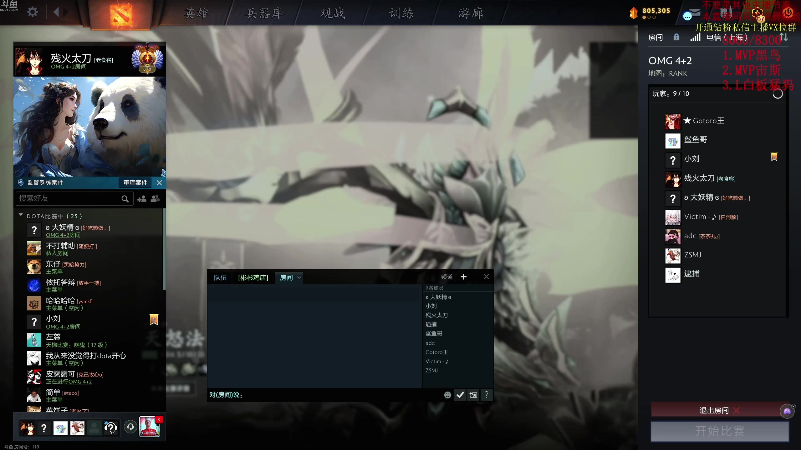 【2023-11-27 17点场】yyfyyf：随便娱乐！