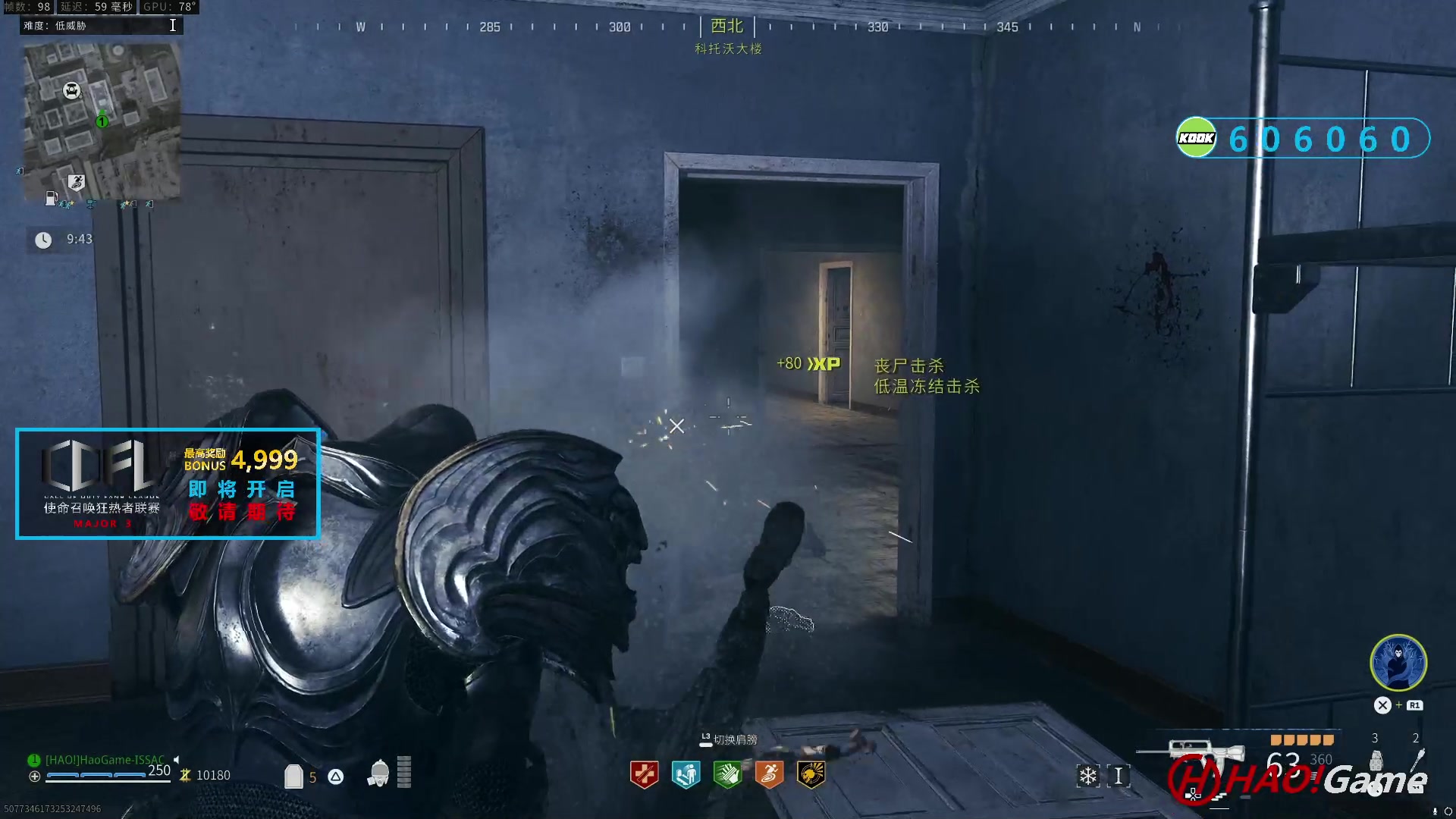 【2023-11-24 22点场】COD20 使命召唤现代战争3-僵尸模式