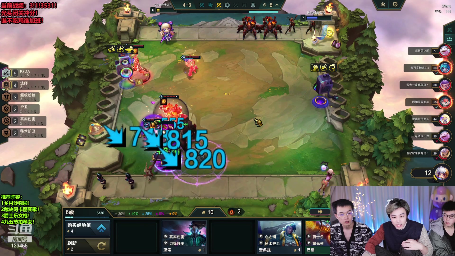 【2023-11-27 20点场】南波儿大魔王丶：独家赌狗教学！安妮king!速来！