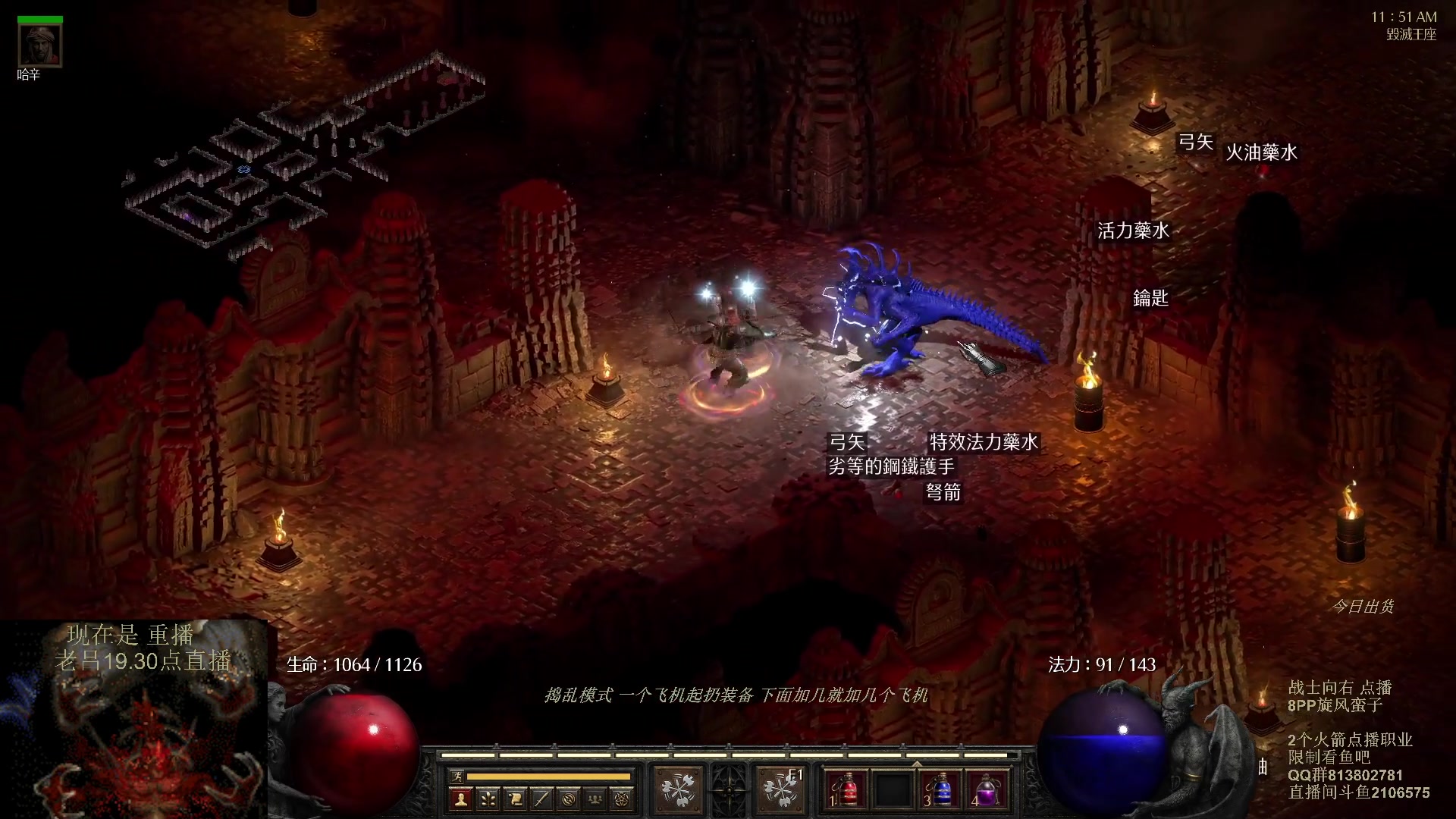 【2023-11-27 19点场】英雄吕布：暗黑 专家 8PP 旋风蛮  开荒