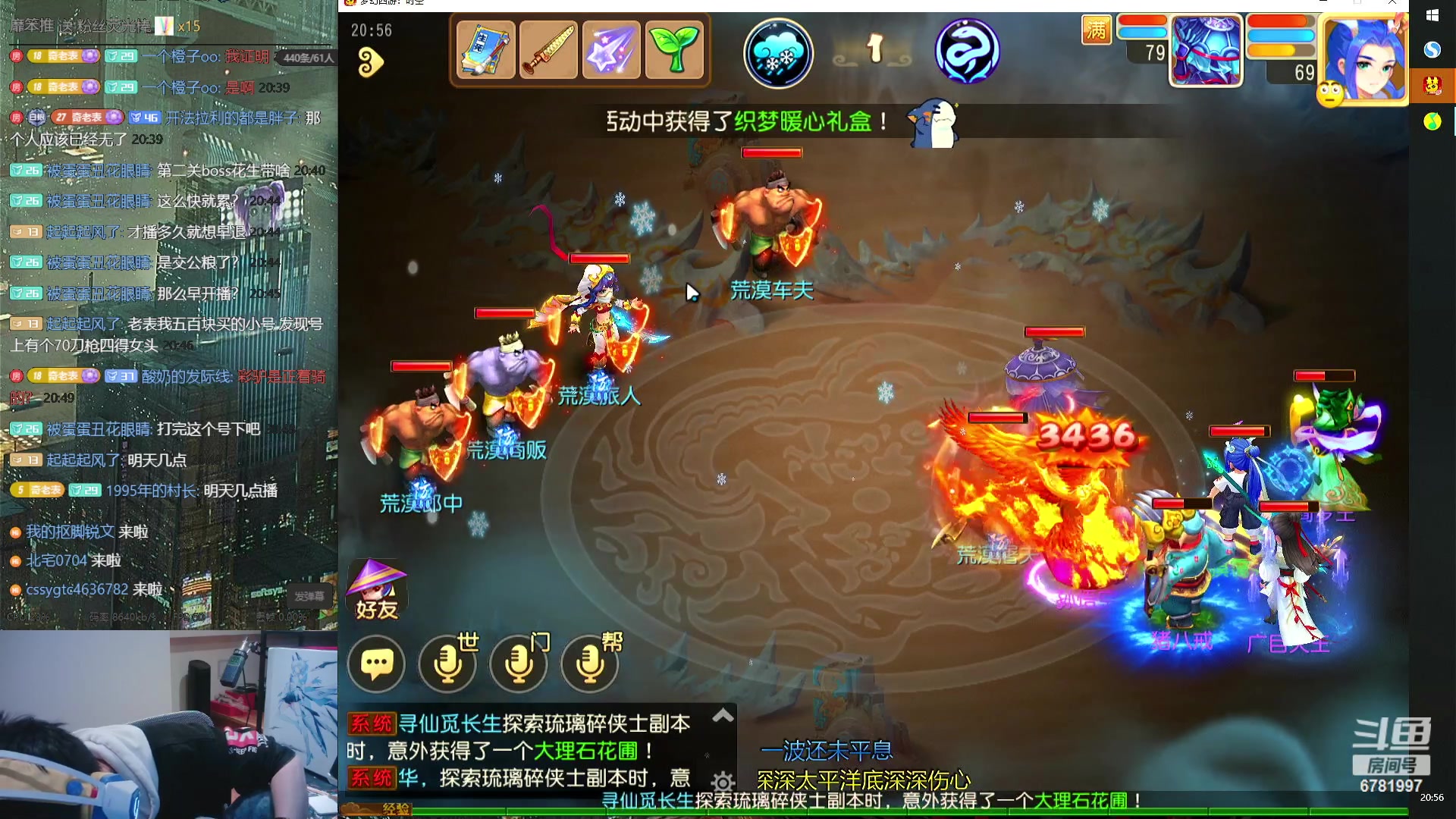 【2023-11-27 20点场】烟鬼奇老表：望兄弟们天天开心，心想事成！
