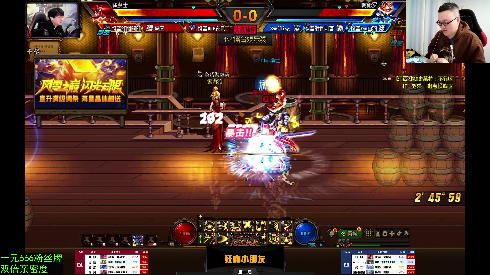 【2023-11-26 21点场】武神59：大浪神杯 最后一天 挑战F4！！！
