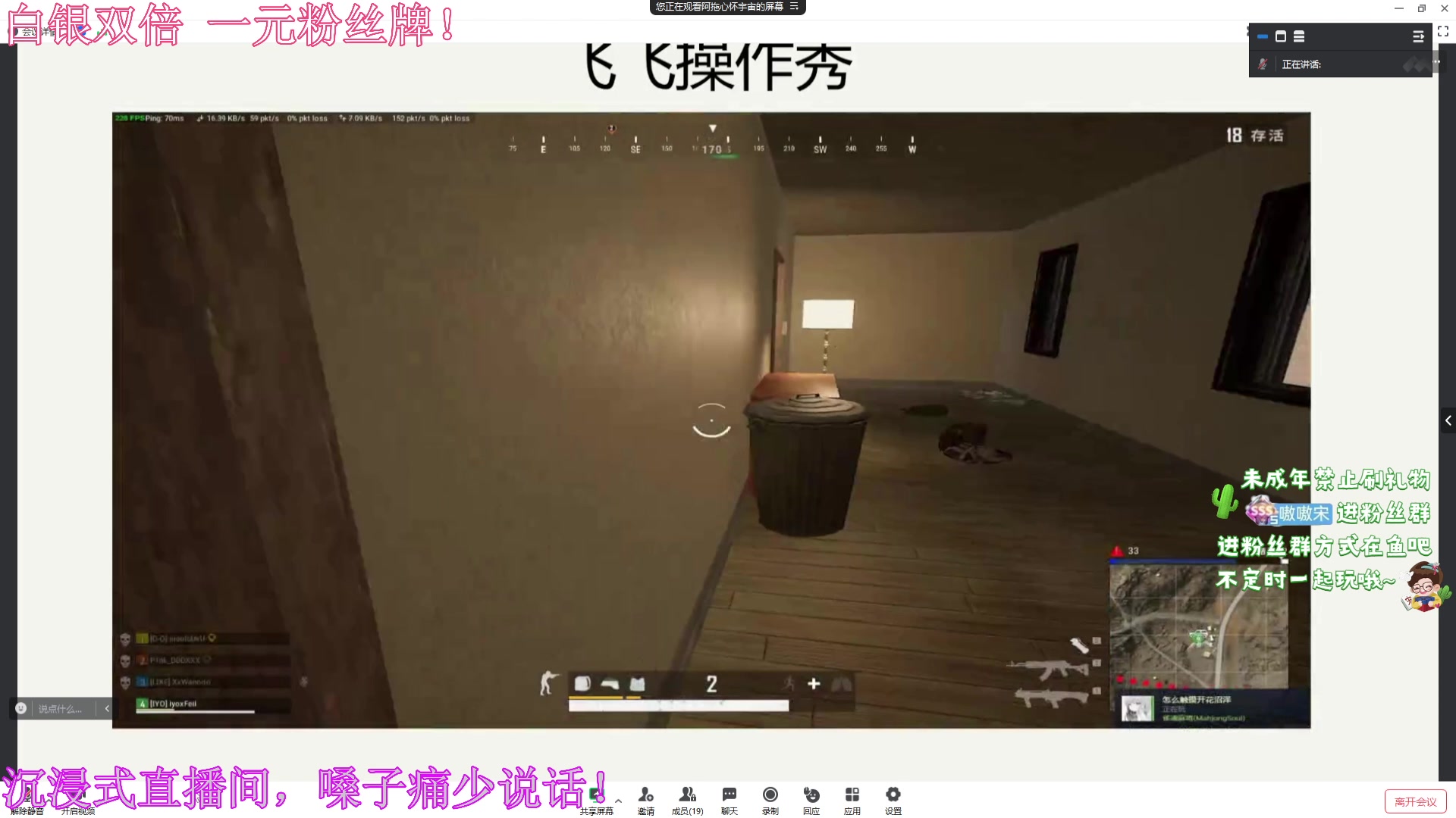 【2023-11-26 20点场】小小宋OAO：✨小小宋✨开心快乐每一天！