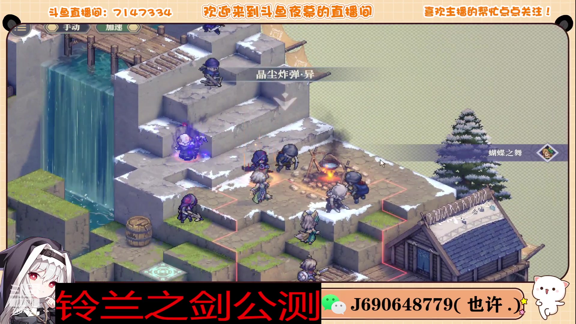 【2023-11-26 11点场】Dy夜幕哥哥：铃兰之剑23号公测