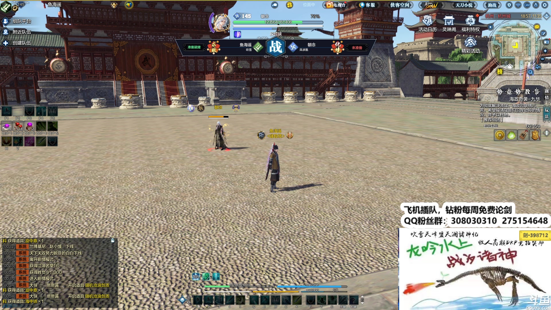 【2023-11-27 00点场】最恶之劍：晚上好，论剑了