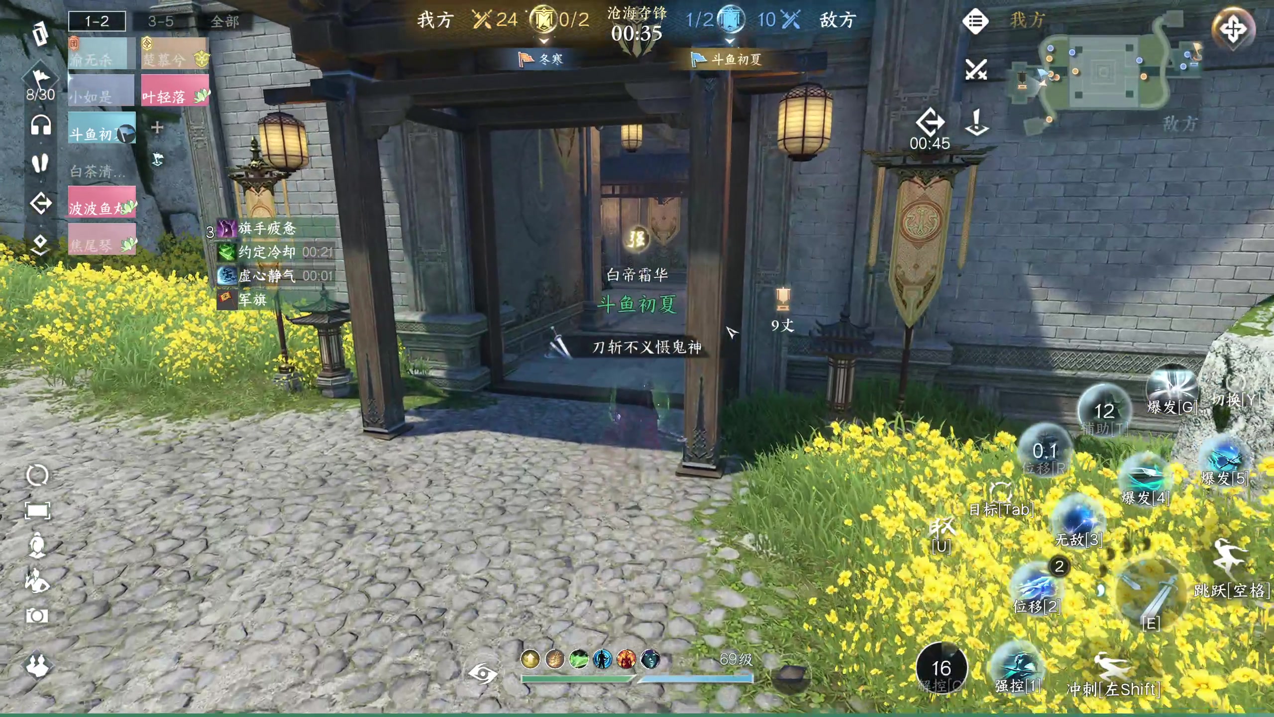 【2023-11-22 12点场】安静初夏：《逆水寒手游》谪仙雷鸣，回来看看~