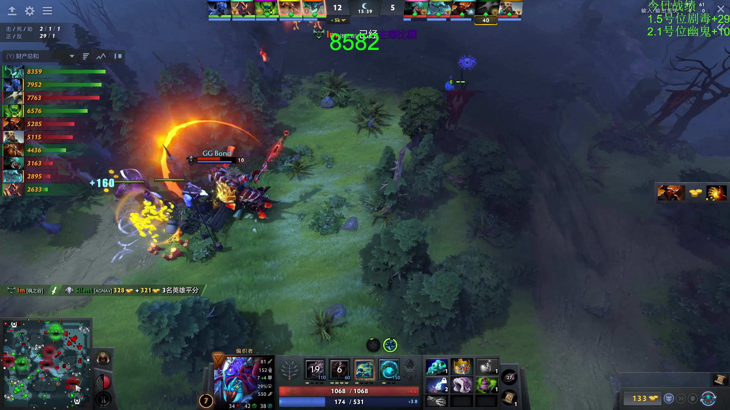 【2023-11-27 11点场】龚建ZSMJ：快乐DOTA！